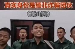 雷速体育官网首页-缅甸队坚守阵地，力争晋级