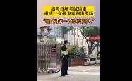 雷速体育直播官网-非洲女足未来可期，崛起势不可挡