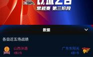 雷速体育直播官网-球场上的风云际会，引人入胜