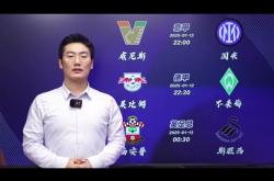 雷速体育网页版-关于不莱梅迎战RB莱比锡，双方力争胜利争夺三分的信息