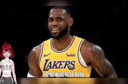 雷速体育-关于凯尔特人B队险胜菲律宾男篮，詹姆斯绝境逆转的信息