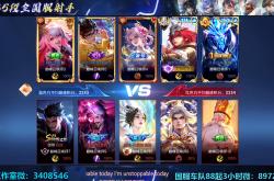 雷速体育电脑版官网-包含王者荣耀赛程公布，焦点大战一触即发的词条