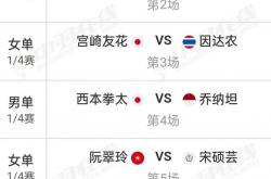 雷速体育app-关于印尼队完胜德国队，戴资颖惊艳四座的信息