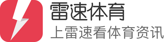 雷速体育直播 - 免费看足球篮球赛事 + 实时数据更新