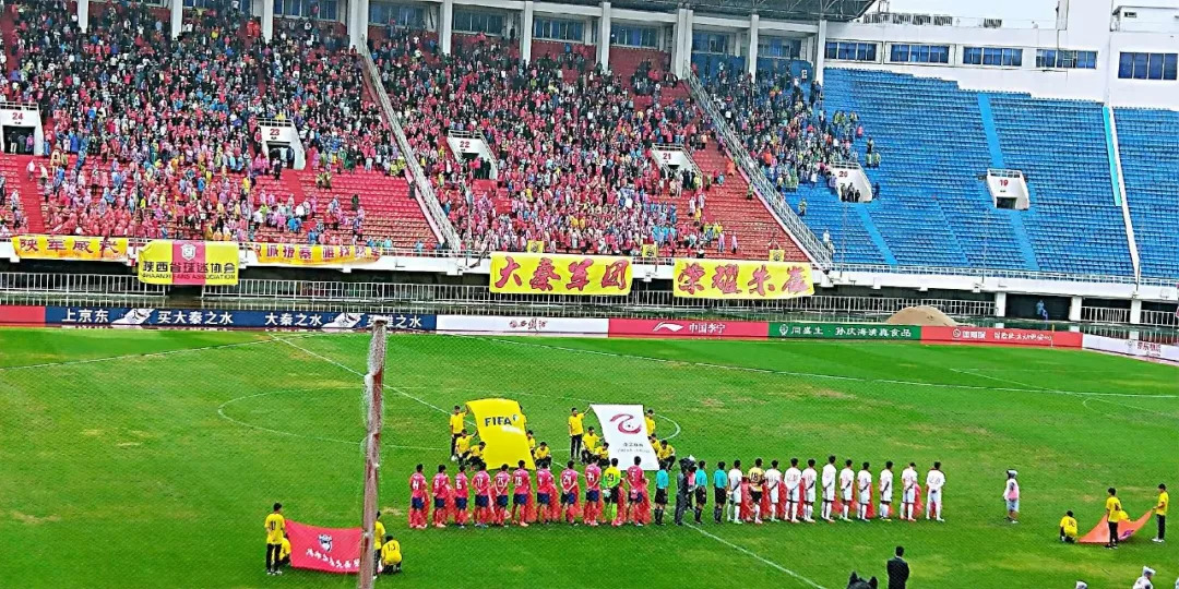 包含陕西大秦之水客场胜出，战胜青岛中能的词条
