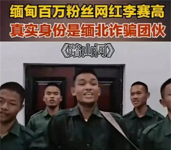 缅甸队坚守阵地，力争晋级