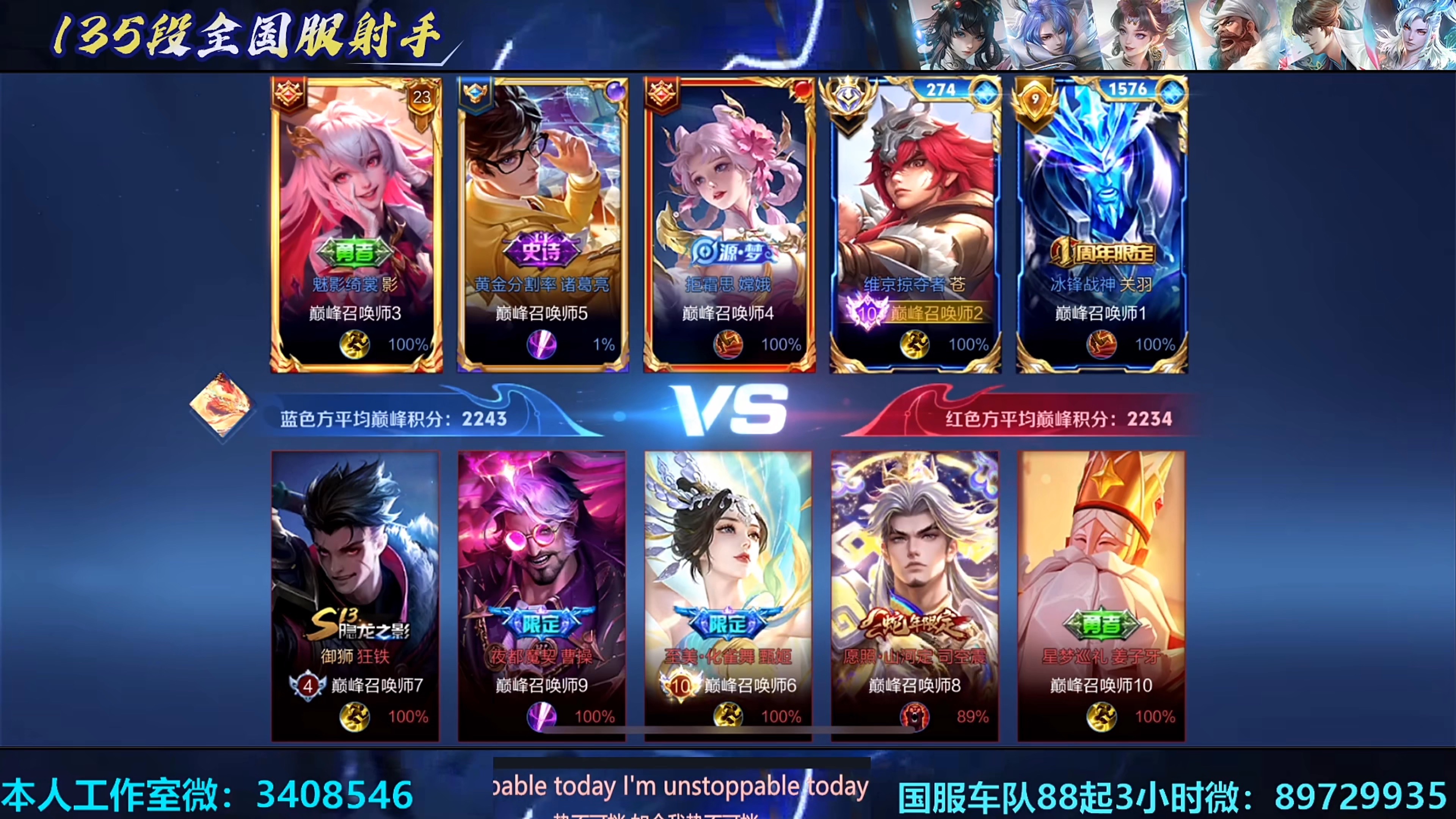 包含王者荣耀赛程公布，焦点大战一触即发的词条