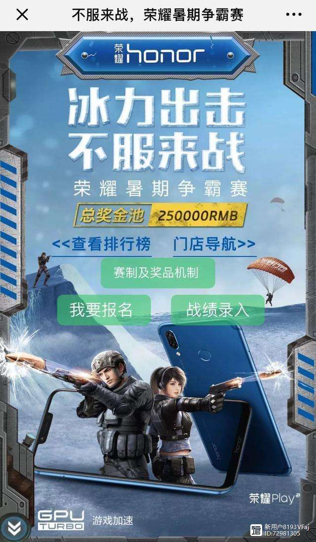 包含绝地求生赛程公布,焦点大战一触即发的词条 包含绝地求生赛程公布,焦点大战一触即发的词条