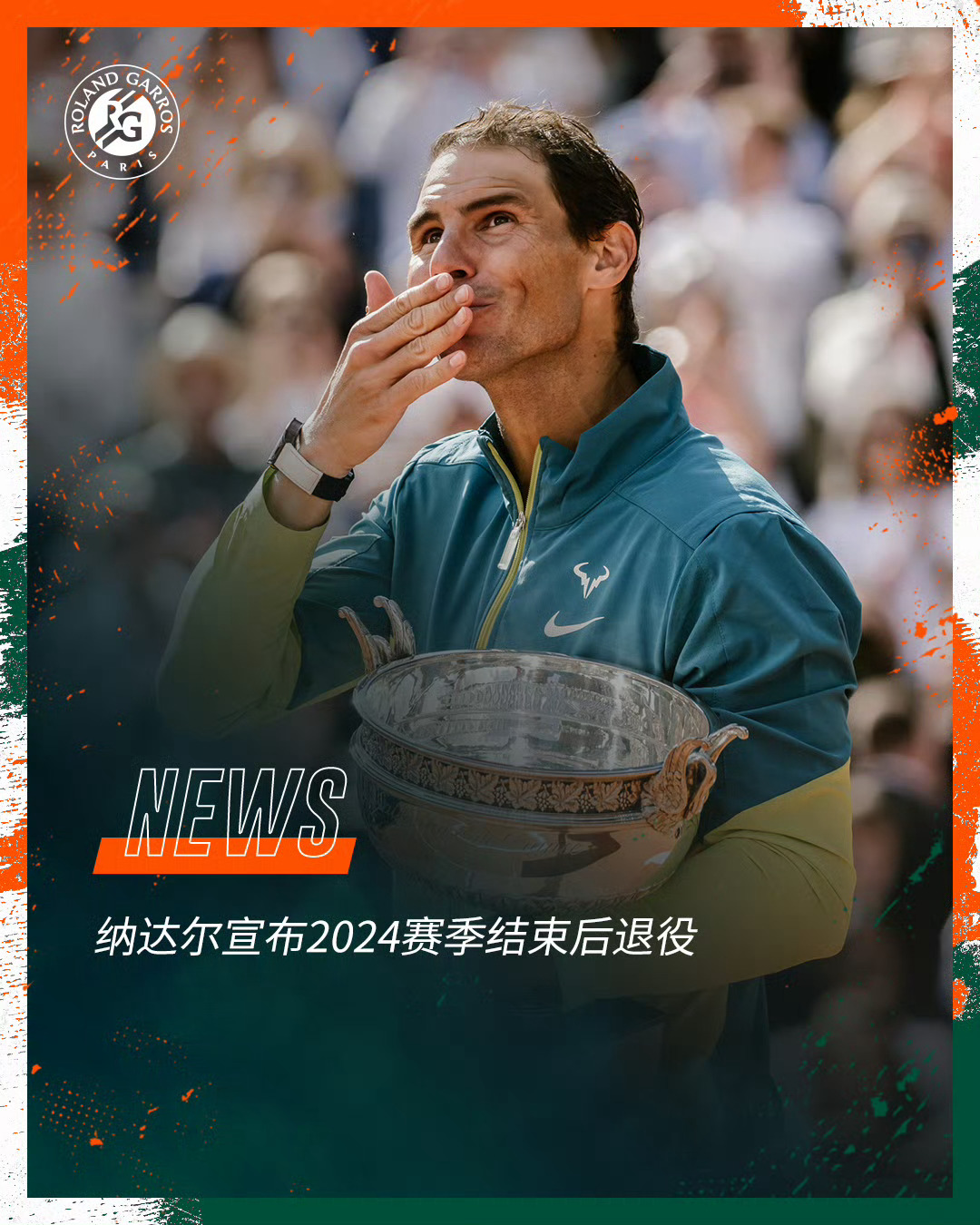 美网轻取戴维斯杯,纳达尔刷新纪录的简单介绍 美网轻取戴维斯杯,纳达尔刷新纪录的简单介绍