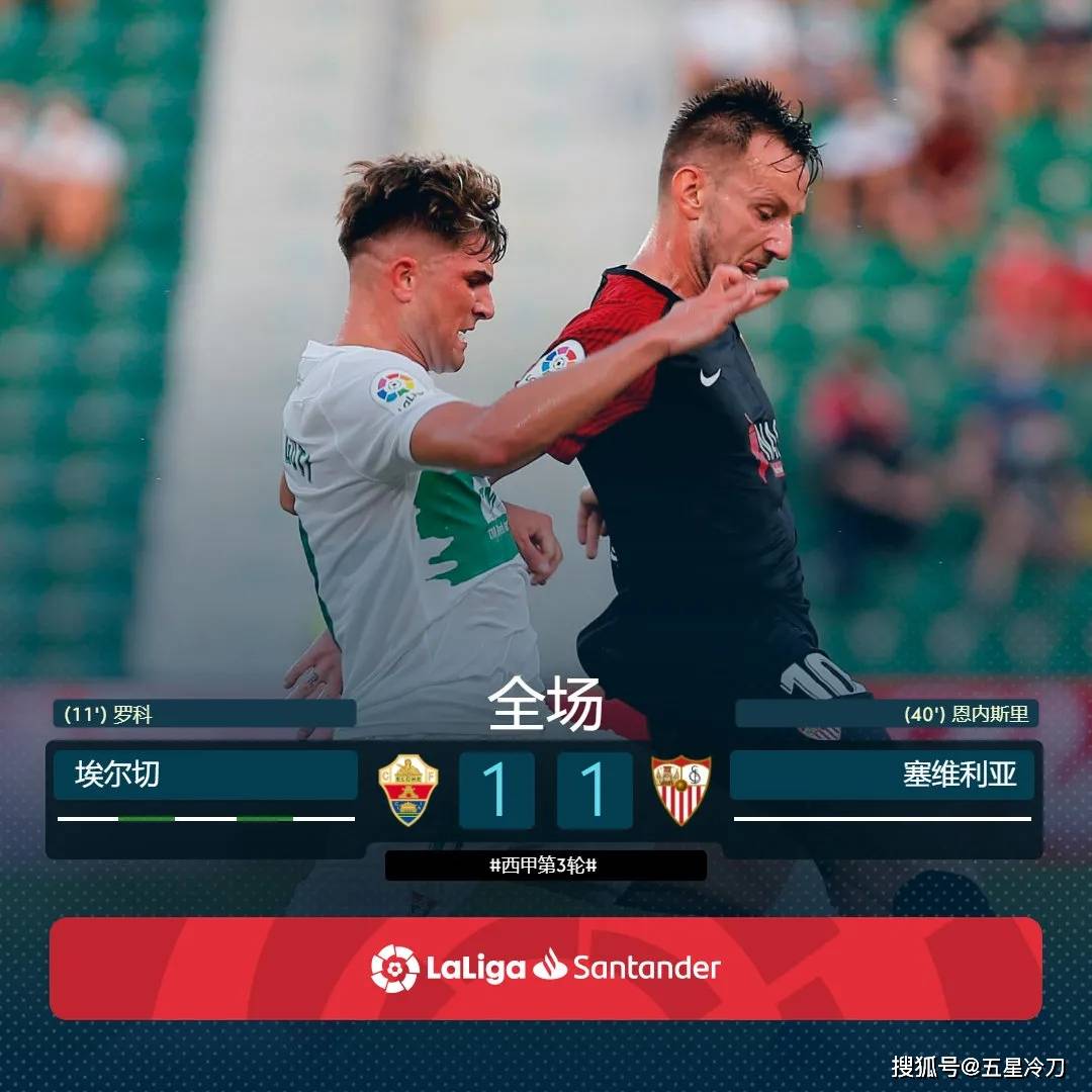 皇马力克中国,卡拉斯科统治全场 皇马力克中国,卡拉斯科统治全场